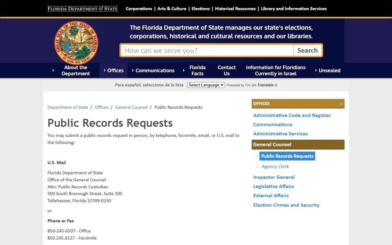 Florida Department of State public records request page